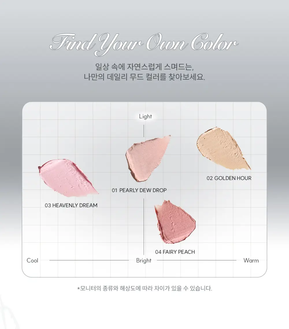 [NEW] 오헤이오 언리얼 글로우 듀 스틱 4.7g 4 colors 택1 상세페이지 10